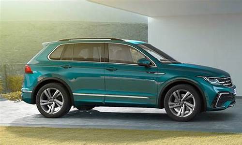 进口大众tiguan2021款_进口大众tiguan2020